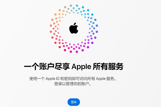 济源iPhone维修中心分享iPhone下载应用时重复提示输入账户密码怎么办 