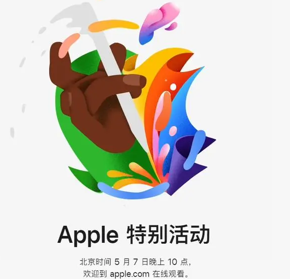 济源济源ipad维修服务点分享新款iPad Pro和iPad Air要来了