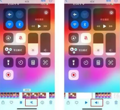 济源苹果15维修网点分享iPhone15录屏没有声音怎么办 