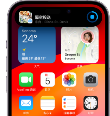 济源apple维修服务分享两台iPhone靠近即可共享照片和视频