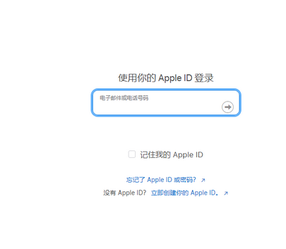 济源苹济源果维修网点分享iPhone如何查询序列号