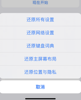 济源apple服务站点分享iPhone上个人热点丢失了怎么办