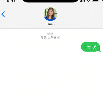 济源apple维修iPhone上无法正常发送iMessage信息