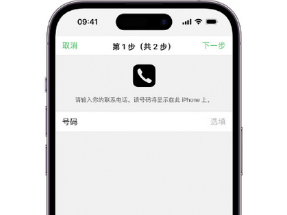 济源apple维修店分享如何通过iCloud网页查找iPhone位置