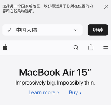 济源apple授权维修如何将Safari浏览器中网页添加到桌面