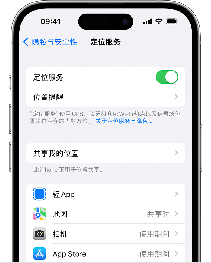 济源苹果维修网点分享如何在iPhone上阻止个性化广告投放 