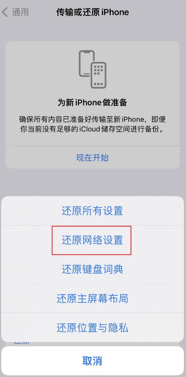 济源苹果手机维修分享：iPhone 提示 “SIM 卡故障”应如何解决？ 