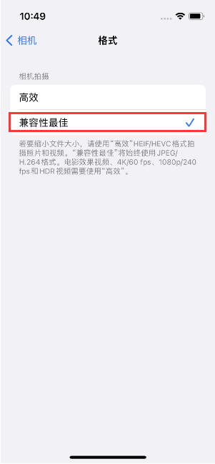 济源苹果14维修店分享iPhone14相机拍照不清晰，照片发黄怎么办 