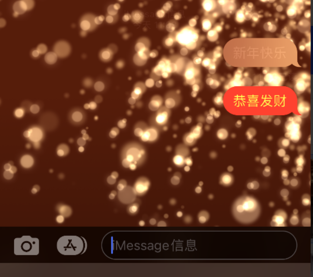 济源苹果维修网点分享iPhone 小技巧：使用 iMessage 信息和红包功能 