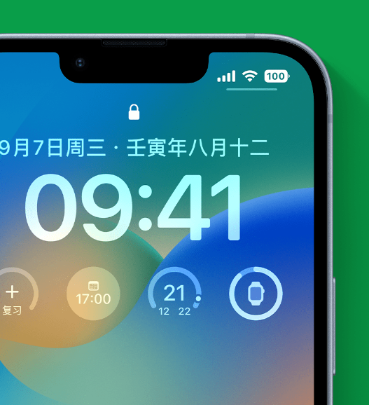 济源苹果手机维修分享官方推荐体验这些 iOS 16 新功能 