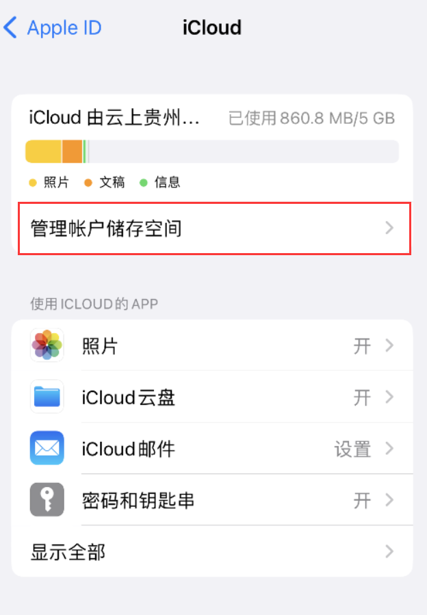 济源苹果手机维修分享iPhone 用户福利 