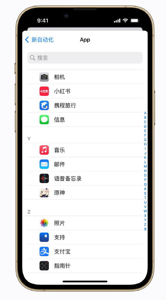 济源苹果手机维修分享iPhone 实用小技巧 