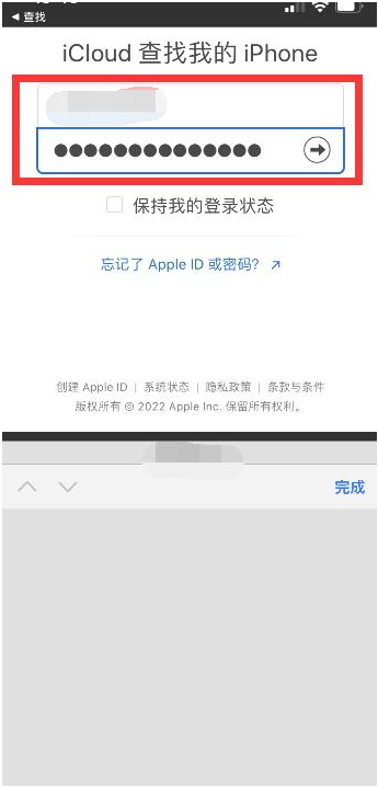 济源苹果13维修分享丢失的iPhone13关机后可以查看定位吗 